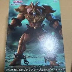遊戯王デュエルモンスターズエクゾディアフィギア