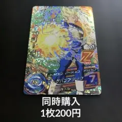 ユハタ様 リクエスト 4点 まとめ商品