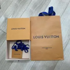 ルイ・ヴィトン　包装セット