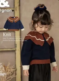 &mignon ニット　90サイズ