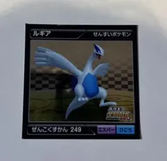 2026年最新】ポケモン全国図鑑proの人気アイテム - メルカリ