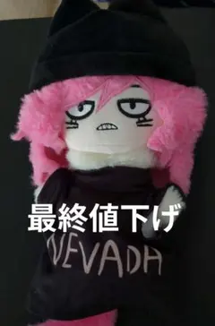 ランフレン ニョン ぬいぐるみ - メルカリ