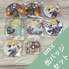 XYZ　un:c　缶バッジ　アクキー　セット