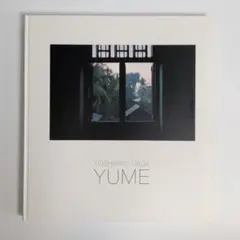 甲斐麻美写真集「カイランド」（新品・2006年） - メルカリ
