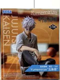 呪術廻戦　Yumemirize　五条悟