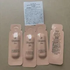 エレガンス Elegance モデリングカラーベース　メイクアップベース