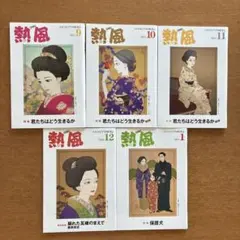 2026年最新】ジブリ 熱風の人気アイテム - メルカリ