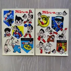 マジックプリント 鉄腕アトム 50年前のレトロなシール - メルカリ