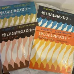 Item thumbnail for item 69a24d2b-ca10-46fd-9452-39f00ac4344d