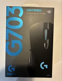 未使用品　ロジクール G703 LIGHTSPEED ワイヤレスマウス