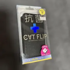 スマホケース　iPhone12mini 手帳型