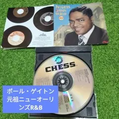 ポール・ゲイトン（R＆B） Chess King of New Orleans