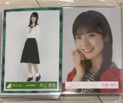 欅坂46 生写真 大量まとめ売り - メルカリ