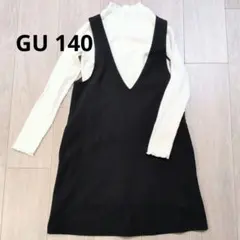GU キッズ　紺　Vネックワンピ 白の長袖トップス　140 発表会　冠婚葬祭