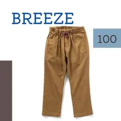 BREEZE　ベージュ　ウエストコードパンツ　チノパン 100