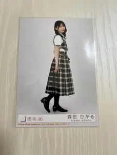 櫻坂46 15th 生写真 森田ひかる ヒキ - メルカリ