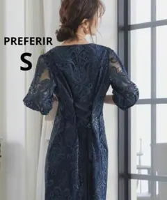 【PREFERIR】美品♡刺繍レース バックリボン タイトドレス 結婚式のサムネイル