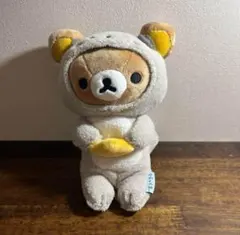 リラックマ だららっこ ぬいぐるみ ペンポーチ 2016年製 タグ付き 美品 リラックマ だららっこ ぬいぐるみ ペンポーチ 2016年製 タグ付き 美品
