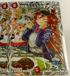 2025年最新】デュエルマスターズ 超ベストの人気アイテム - メルカリ