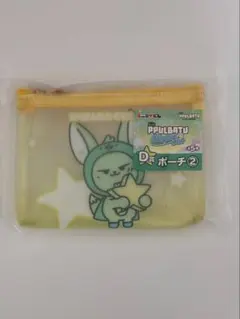 2026年最新】プルバトゥ ファンチュンの人気アイテム - メルカリ