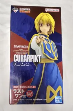 一番くじ ハンターハンター A賞 クラピカ マスタライズ - メルカリ