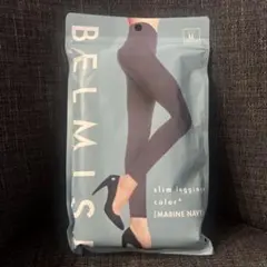 BELMISE スリムレギンス マリンネイビー LL