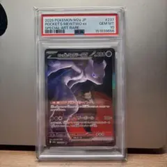 PSA10】ロケット団のミュウツーex SAR メガドリームex MEWTWO - メルカリ