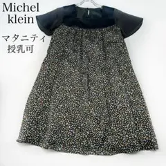 ミッシェルクラン　マタニティ　Mサイズ　授乳口付き　総柄切り替えフレアワンピースのサムネイル