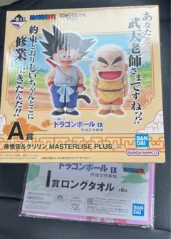 新品　ドラゴンボール　一番くじ　A賞　孫悟空　クリリン　フィギュア