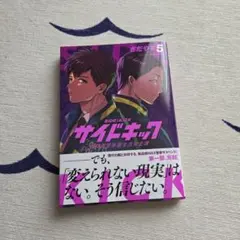 ゆゆー様 リクエスト 2点 まとめ商品