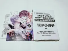 Item thumbnail for item af1120fa-06ea-4efb-bedc-78156ca90292