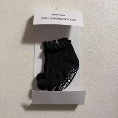 petit main ベビー靴下 ブラック 9-11cm