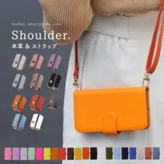 スマホケース　手帳型　iPhone15or16用