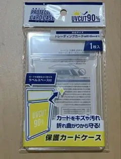 保護カードケース　psa 風