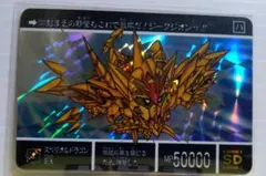 Item thumbnail for item 75a6f95e-1d32-4232-834e-bb22df2c1c9c