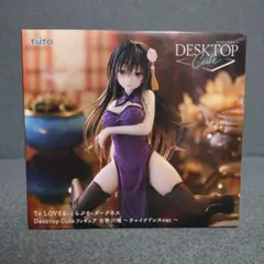To LOVEる とらぶる Desktop Cute フィギュア 古手川唯