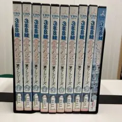2026年最新】3年B組金八先生 第2シリーズ 全巻の人気アイテム - メルカリ