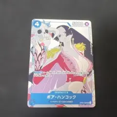 ボア・ハンコック OP02-059 プロモ マッチングバトル 花札 - メルカリ