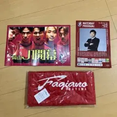 ファジアーノ岡山 記念グッズ セット 2025年2月15日
