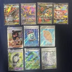 ポケモンカード レイジングサーフ AR 全12種 コンプリートセット