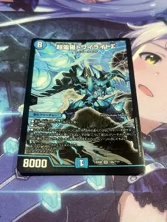 トワイライト∑