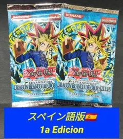 遊戯王：グラディエイターズアサルト(公認店限定品)：未開封／ 訳有り