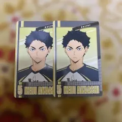 ハイキュー　赤葦京治