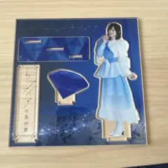 2026年最新】中島由貴 アクリルスタンドの人気アイテム - メルカリ