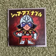 ガンダム ジークアクス JR 推し旅 缶バッジ ミニキャラ シャア