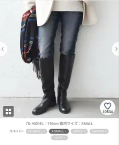 SHIPS スリムテーパードデニム　ネイビー　S