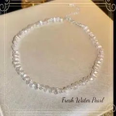 淡水パール風 ネックレス バロックパール 高級感 フォーマル 卒業 入学 結婚式