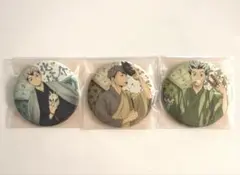 ハイキュー‼︎ 北・宮治・木兎　和紙缶バッジ3個セット