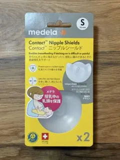 【新品未開封】medela 乳頭保護器 S 16mm 2個入のサムネイル