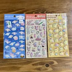 ぷくっとシール　サンリオキャラクターズ　ポムポムプリン　シナモロール　3枚セット